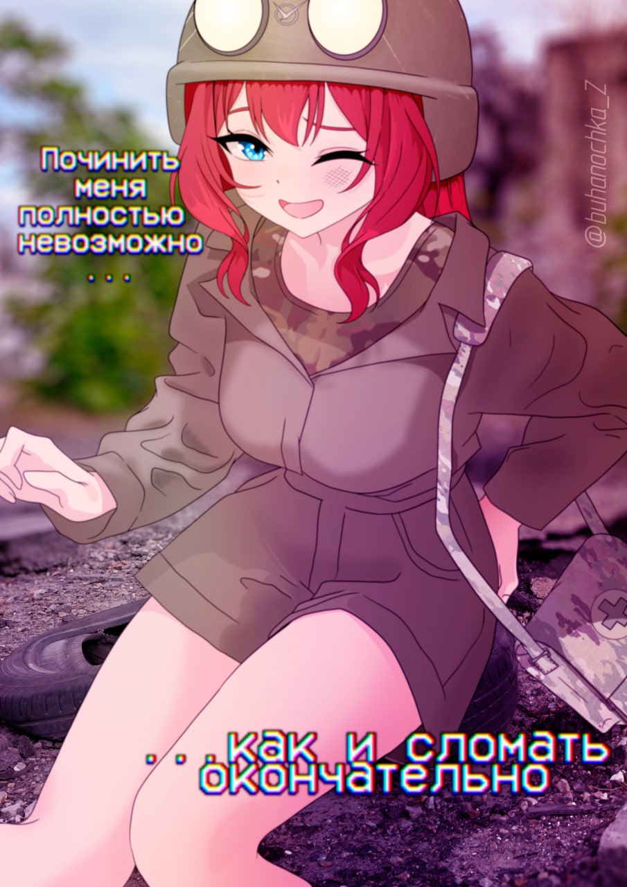 buhanochka z, buhanka-chan, 1girl, ;d, bag, blue eyes, blurry, blurry background, breasts, brown jacket, brown shorts, camouflage, camouflage bag, camouflage shirt, combat helmet, cross, first aid kit, hand on own ass, helmet, jacket, large breasts, medium hair, on ground, one eye closed, open mouth, personification, photo background, red hair, russian commentary, russian ground forces, russian text, russo-ukrainian war, scrape, shirt, shorts, shoulder bag, smile, t-shirt, telegram id, thighs, uaz (logo), wink