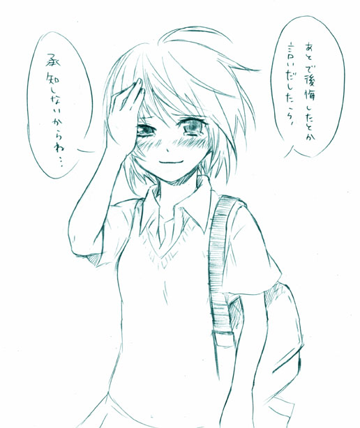 souseiseki, rozen maiden, 00s, heterochromia, monochrome, school uniform, serafuku, solo, sweater, sweater vest, vest