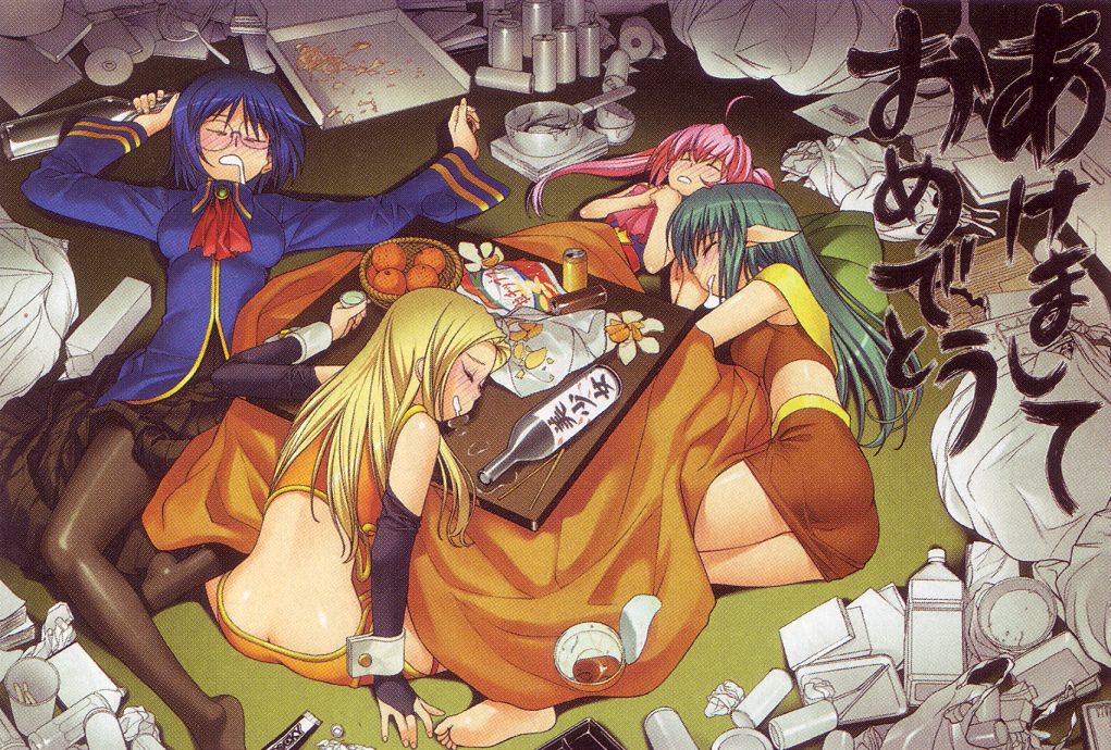 amelia (quiz magic academy), lydia (quiz magic academy), marron (quiz magic academy), miranda (quiz magic academy), quiz magic academy, official art, scan, scan artifacts, 4girls, akeome, alcohol, ass, barefoot, blonde hair, blue hair, blush, butt crack, closed eyes, downpants, drunk, feet, glasses, happy new year, kotatsu, messy room, multiple girls, new year, pink hair, sake, saliva, skirt, sleeping, table, toes, twintails