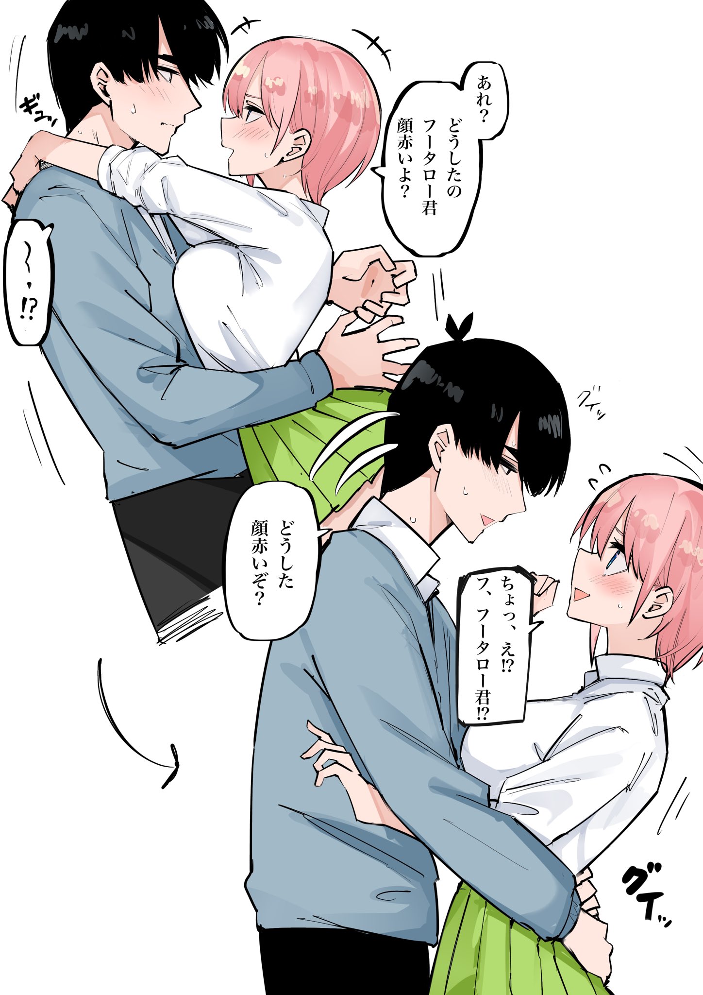 mame1645, nakano ichika, uesugi fuutarou, go-toubun no hanayome, commentary request, highres, translation request, 1boy, 1girl, black hair, breast press, breasts, eye contact, green skirt, hetero, hug, large breasts, looking at another, school uniform, shirt, short hair, simple background, skirt, speech bubble, white background, white shirt