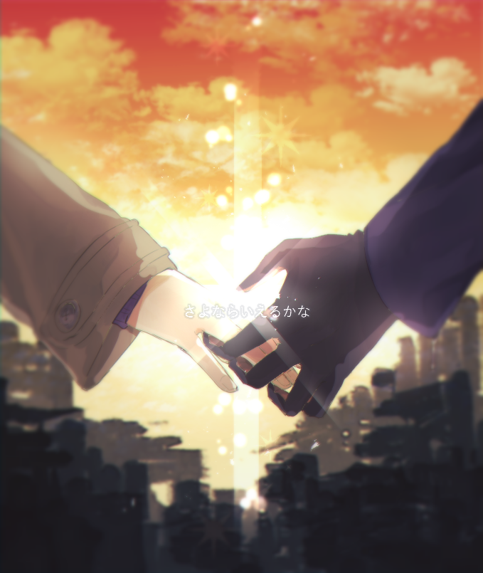 komagusa, gamon yuuta, hashigami sarai, occultic;nine, science adventure, translation request, 2boys, black gloves, building, city, cityscape, cloud, gloves, holding hands, long sleeves, multiple boys, outdoors, sky, sleeves past wrists, sunset, yaoi