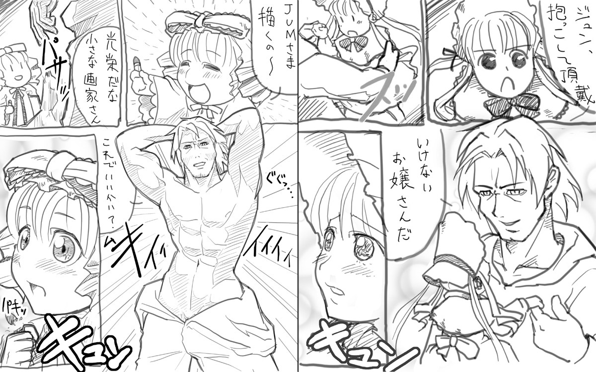 hinaichigo, sakurada jun, shinku, rozen maiden, 00s, 1boy, 2girls, comic, greyscale, jum, monochrome, multiple girls