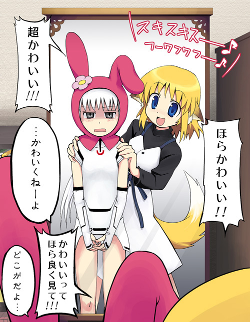 apricot, yamai (lsd), apricot (yamai), my melody, usa (yamai), onegai my melody, original, sanrio, translated, 00s, 2girls, animal ears, blonde hair, blue eyes, fox ears, grey eyes, multiple girls, rabbit ears, tail, white hair