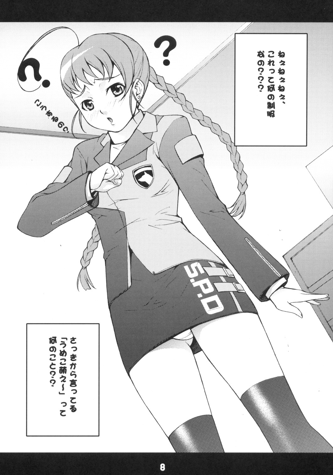 arika yumemiya, kikuchi mika, kodou koume, my-otome, super sentai, tokusou sentai dekaranger, highres, ?, cosplay, dekaranger, greyscale, kodou koume (cosplay), monochrome, panties, pantyshot, pink theme, solo, standing, thighhighs, tokusatsu, underwear, voice actor connection