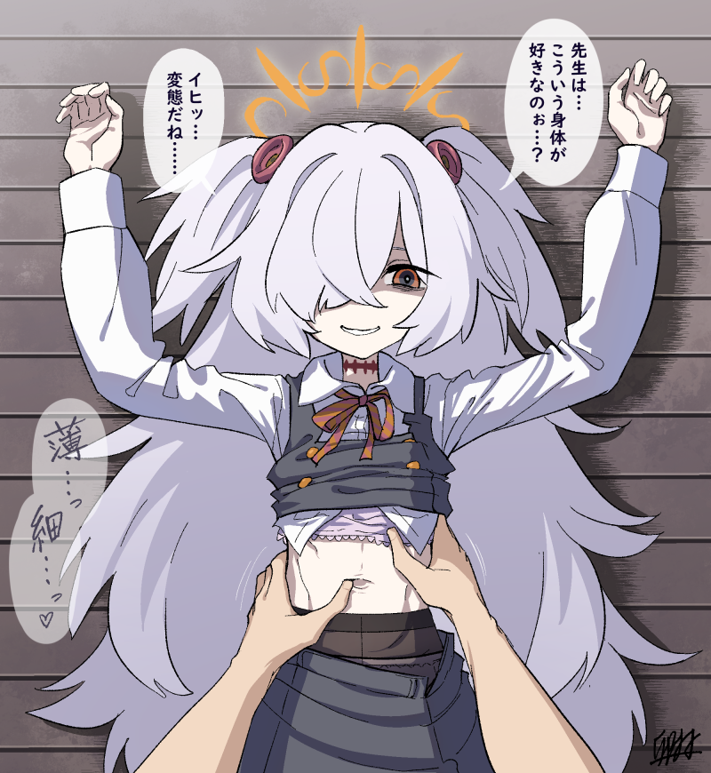 urin, kanoe (blue archive), blue archive, commentary request, translation request, 1girl, arms up, black pantyhose, black skirt, bra, brown halo, clothes lift, collared shirt, diagonal-striped ribbon, dress, hair over one eye, halo, long hair, long sleeves, looking at viewer, messy hair, navel, neck ribbon, orange eyes, panties, panties under pantyhose, pantyhose, pinafore dress, pink bra, pov, pov hands, ribbon, scar, scar on neck, shaded face, shirt, shirt lift, signature, skinny, skirt, sleeveless, sleeveless dress, smile, solo focus, speech bubble, spread navel, stomach, torso grab, underwear, very long hair, white hair, white shirt