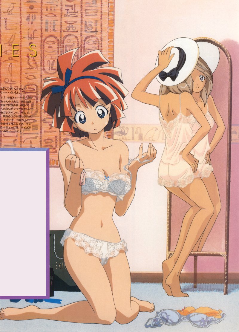itou ikuko, sawanoguchi sae, sawanoguchi saki, mahou tsukai tai!, cropped, scan, 1990s (style), 2girls, ancient egyptian, back, barefoot, blue eyes, bra, breasts, brown hair, camisole, cleavage, feet, frilled panties, frills, grey hair, hairband, hat, kneeling, lace, lace-trimmed panties, lace bra, lace panties, lace trim, legs, lingerie, mirror, multiple girls, off shoulder, panties, pink panties, red hair, reflection, retro artstyle, short hair, siblings, sisters, smile, standing, strap slip, sun hat, tag, tiptoes, underwear, underwear only, wardrobe malfunction, white panties