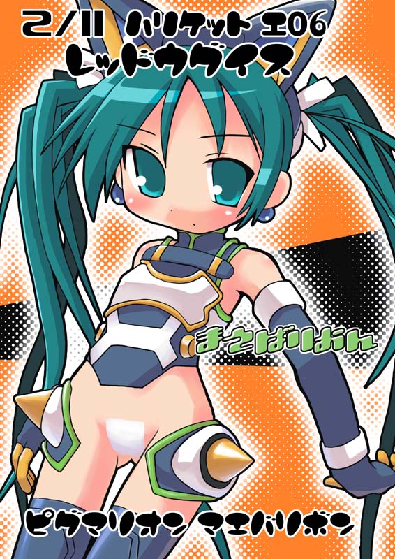 yakuwa ken, pygmalion, pygmalion (shinrabanshou), shinrabanshou, 1girl, female focus, green hair, loli, mechanical ears, solo, thighhighs, twintails