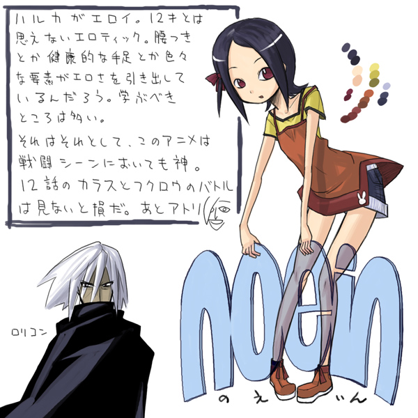 mizumi (artist), kaminogi haruka, karasu, karasu (noein), karas, noein, translated, 00s, 1boy, 1girl, :d, black hair, cloak, covering own mouth, dress, hair between eyes, leaning forward, open mouth, parted lips, pinafore dress, red eyes, simple background, sleeveless, sleeveless dress, smile, white background, white hair