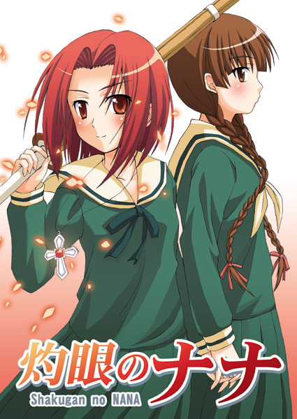 tomokichi, arima nana, shimazu yoshino, maria-sama ga miteru, shakugan no shana, 2girls, blush, braid, brown eyes, brown hair, cover, cowboy shot, cross, crossover, dress, gradient background, green serafuku, hair over shoulder, holding hands, interlocked fingers, jewelry, latin cross, light smile, long hair, multiple girls, necklace, parody, pendant, pleated skirt, red eyes, red hair, romaji text, sailor dress, school uniform, serafuku, shakugan no nana, shinai, short hair, simple background, skirt, smile, standing, sword, title parody, twin braids, weapon