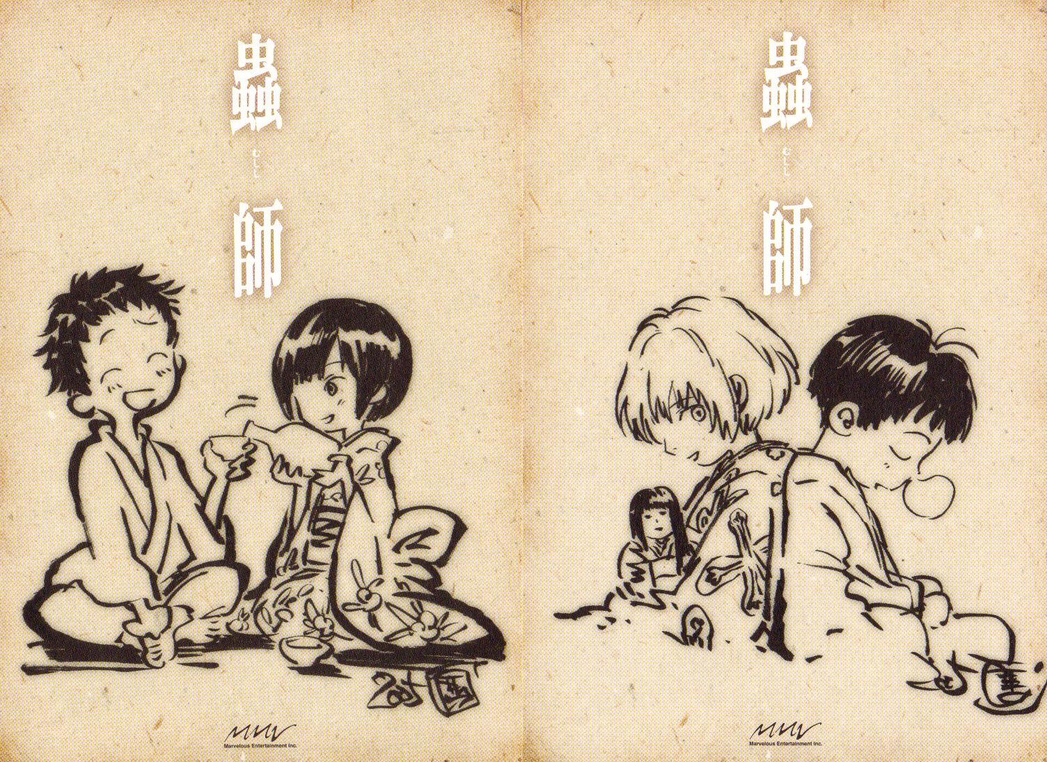 biki (mushishi), renzu (mushishi), sei (mushishi), shinra (mushishi), sui (mushishi), mushishi, 2boys, 2girls, :d, alcohol, animal print, bottle, cup, doll, indian style, japanese clothes, kimono, monochrome, motion lines, multiple boys, multiple girls, open mouth, pouring, rabbit print, sake, sash, sitting, sleeping, sleeping upright, smile