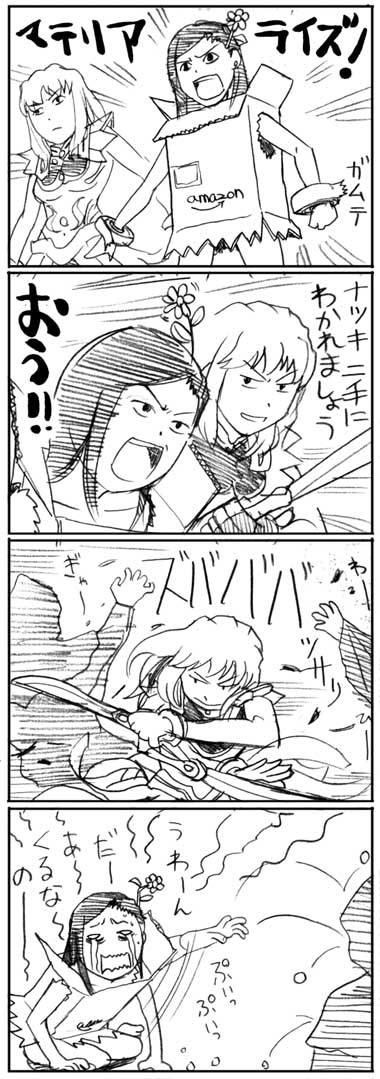 natsuki kruger, shizuru viola, my-otome, long image, tall image, translated, 00s, 2girls, amazon warrior, armor, armored dress, box, boxcostume, comic, costume, crying, dress, flower, greyscale, hair flower, hair ornament, holding, holding sword, holding weapon, kneeling, monochrome, motion lines, multiple girls, o o, open mouth, outstretched arm, standing, sword, tape, weapon, wrist cuffs