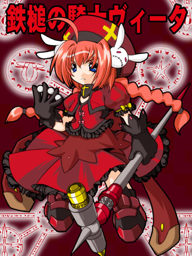 kei (fortune), graf eisen, vita (nanoha), lyrical nanoha, mahou shoujo lyrical nanoha, mahou shoujo lyrical nanoha a's, lowres, 00s, 1girl, ankle boots, beret, blue eyes, boots, braid, capelet, cross, cross print, dress, female focus, full body, gloves, hat, long hair, magic circle, orange hair, polearm, red background, red dress, simple background, solo, twin braids, very long hair, vest, weapon