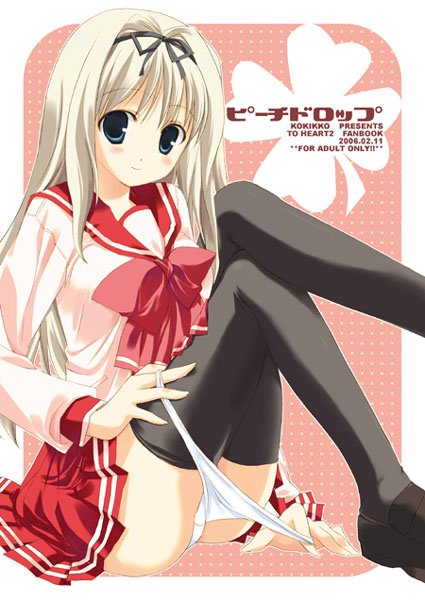 sesena yau, kusugawa sasara, to heart (series), to heart 2, 00s, black thighhighs, blonde hair, blue eyes, crossed legs, hair ribbon, impossible clothes, impossible underwear, long hair, panties, panty pull, pantyshot, pleated skirt, ribbon, school uniform, serafuku, sitting, skirt, solo, thighhighs, underwear, upskirt, wardrobe error, white panties