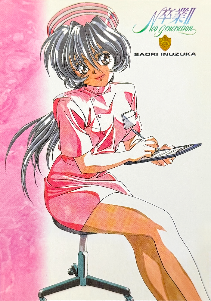 takei masaki, graduation (series), non-web source, official art, scan, 1990s (style), 1girl, black hair, brown eyes, chair, character name, clipboard, copyright name, crossed legs, feet out of frame, hat, holding, holding clipboard, holding pen, inuzuka saori, long hair, looking at viewer, nurse, nurse cap, office chair, official alternate costume, on chair, pen, ponytail, retro artstyle, short sleeves, sitting, smile, solo, sotsugyou ii: neo generation, swivel chair