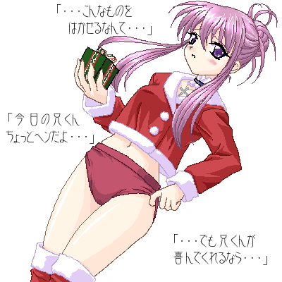 chikage (sister princess), sister princess, lowres, 00s, buruma, christmas, gym uniform, oekaki, santa costume, solo