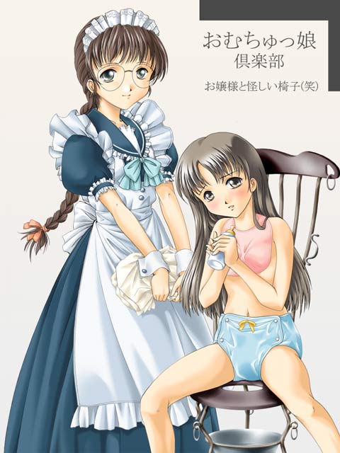 kayazu taira, 2girls, blush, brown hair, diaper, glasses, loli, long hair, maid, multiple girls, topless female