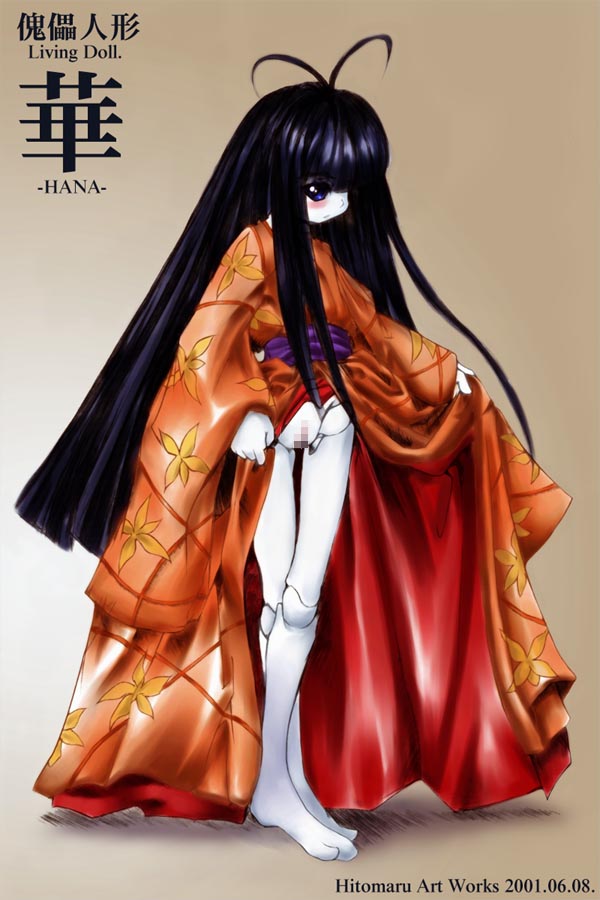 hitomaru, non-web source, 1girl, antenna hair, barefoot, black hair, blue eyes, blush, censored, doll, doll joints, female focus, full body, gradient background, japanese clothes, joints, kimono, long hair, mosaic censoring, no panties, pussy, solo, standing, very long hair