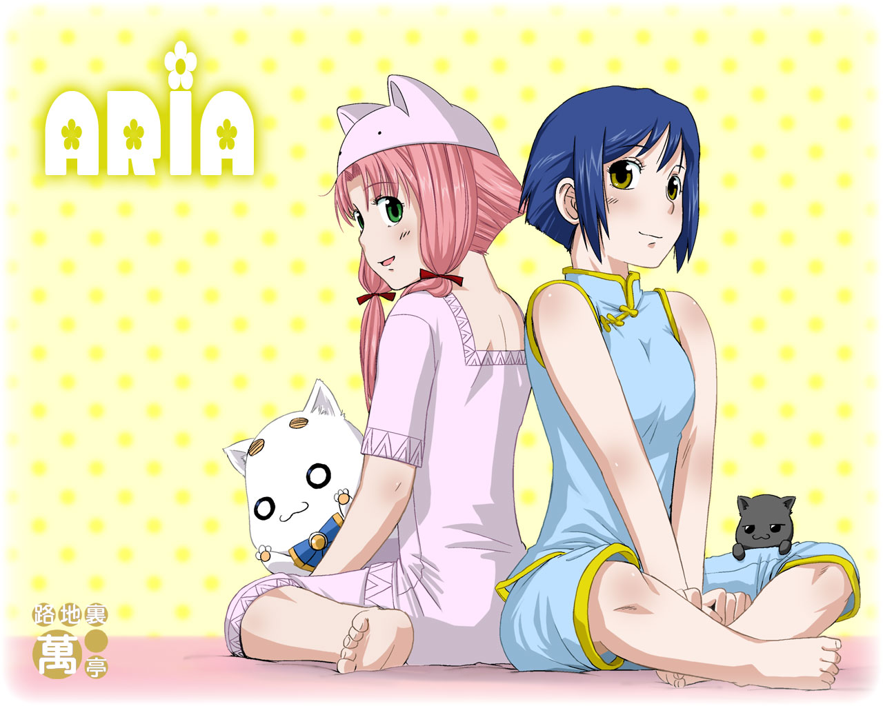 nagian, aika granzchesta, aria pokoteng, hime granzchesta, mizunashi akari, aria (manga), 00s, 2girls, animal hat, barefoot, blue hair, bow, cat, feet, full body, green eyes, hair bow, hat, long hair, multiple girls, pajamas, pink hair, short hair, sidelocks, soles, toes, yellow eyes
