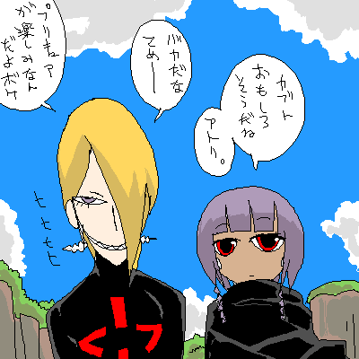 atori, hondasonemi, atori (noein), tobi (noein), noein, lowres, translation request, 00s, 1boy, 1girl, blonde hair, cloud, day, oekaki, sky