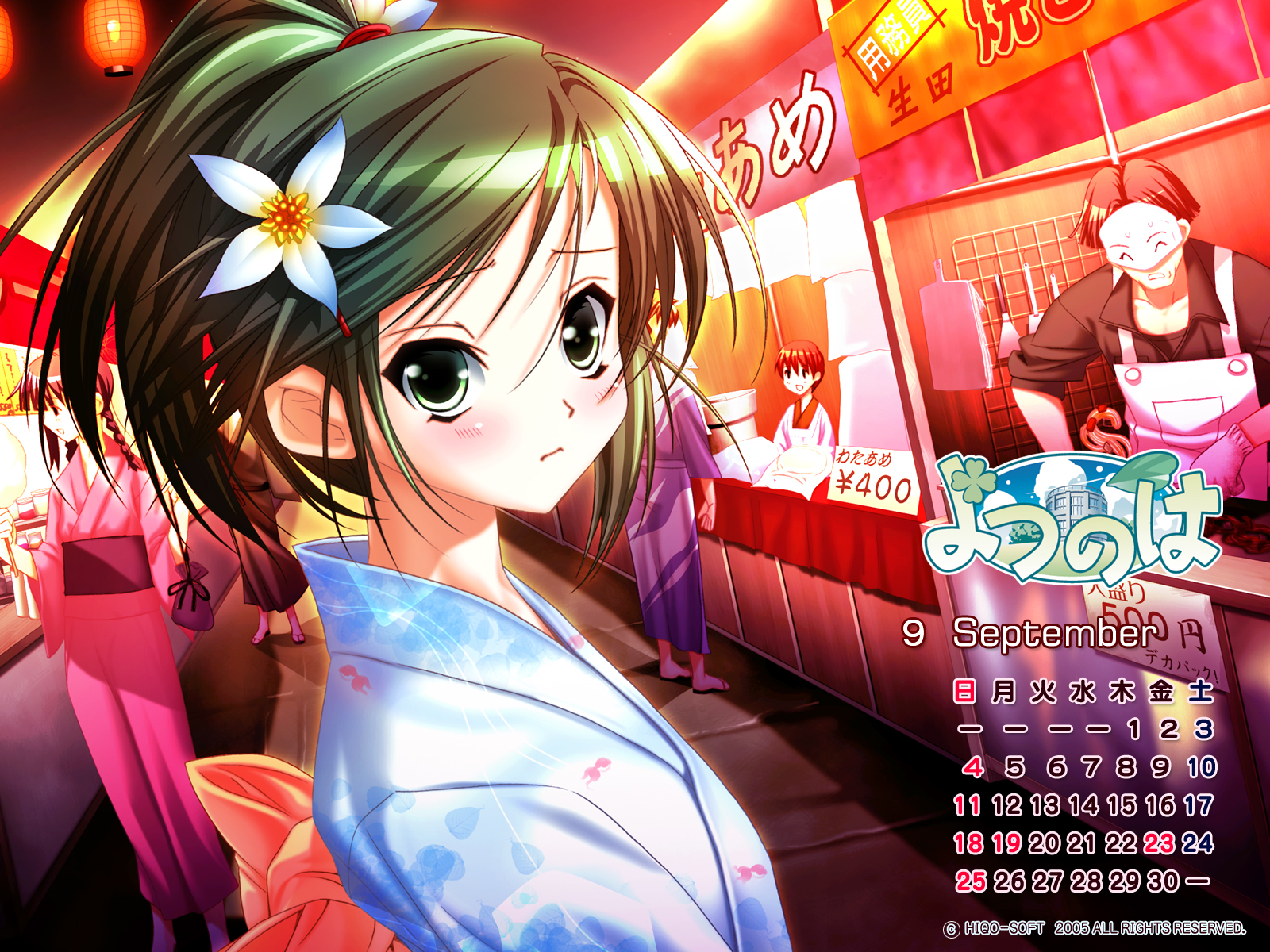 hiide, amachi matsuri, yotsunoha, highres, 00s, 2005, calendar, festival, japanese clothes, kimono, september, solo