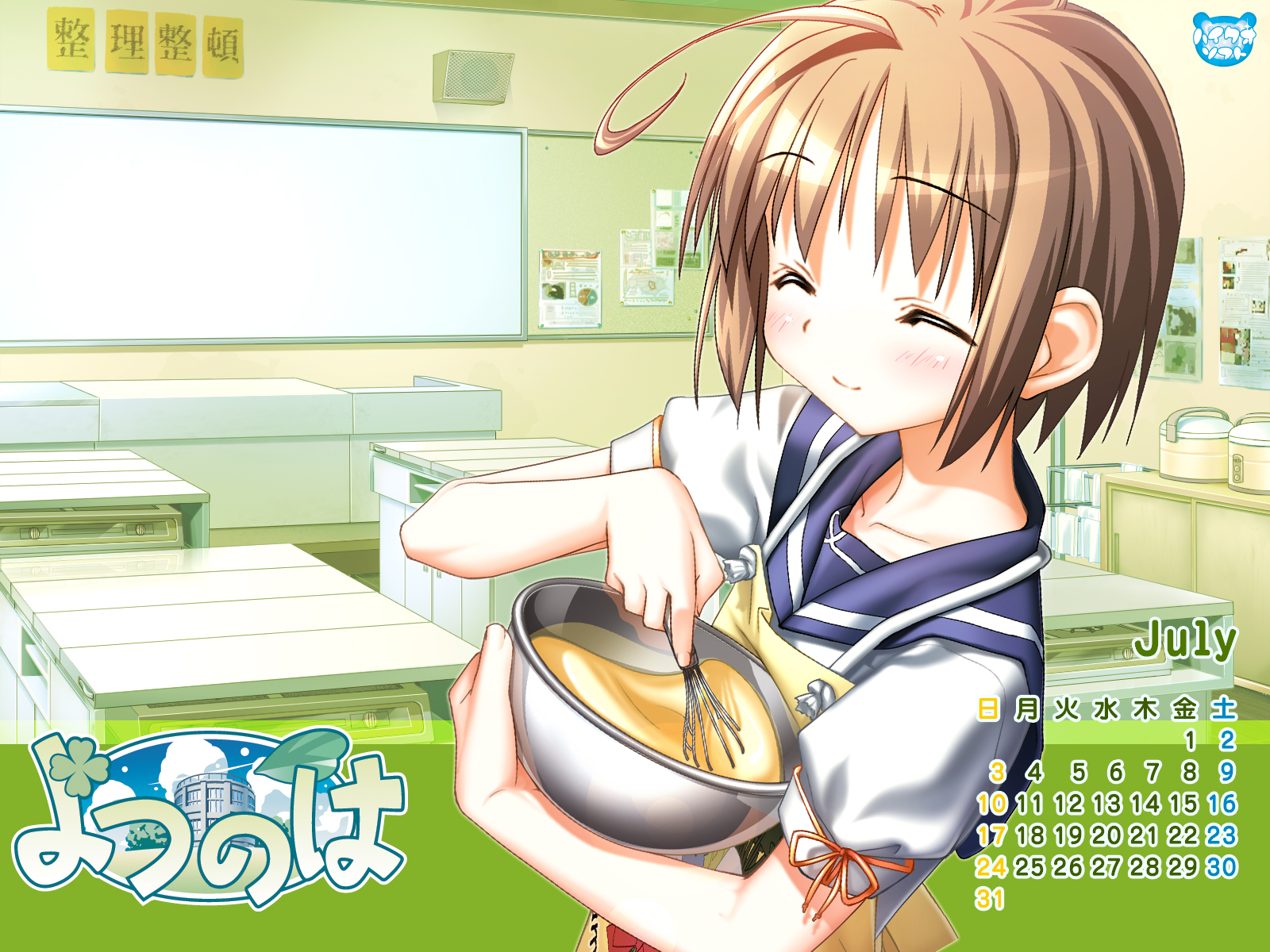 hiide, nekomiya nono, yotsunoha, highres, 00s, 1girl, 2005, ahoge, apron, calendar, cooking, female focus, july, school uniform, serafuku, smile, solo