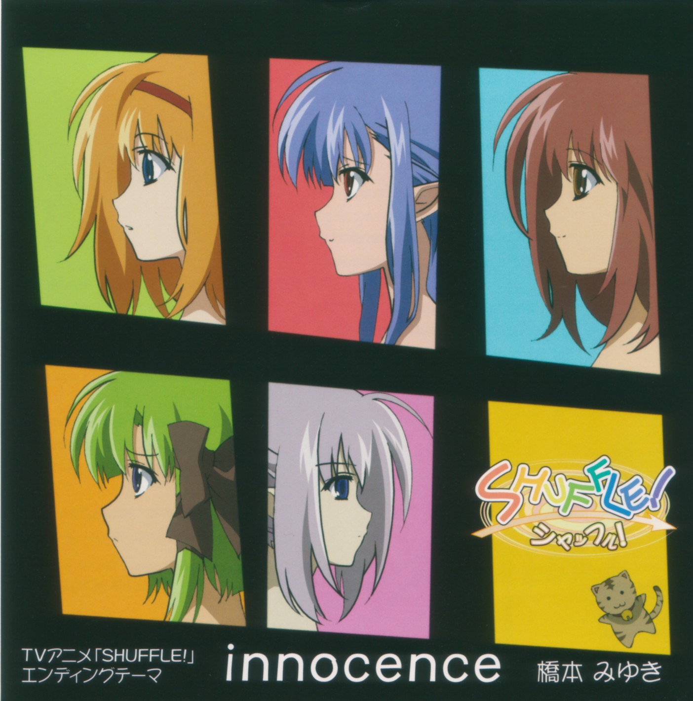 neri, fuyou kaede, lisianthus, nerine, primula, shigure asa, shuffle!, silver hair, highres, official art, scan, 00s, 5girls, blue eyes, blue hair, brown eyes, from side, green hair, hair ribbon, multiple girls, orange hair, profile, red eyes, red hair, ribbon, stuffed animal, stuffed cat, stuffed toy