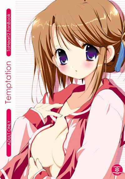 nekoyashiki nekomaru, komaki manaka, to heart (series), to heart 2, 00s, 1girl, blue eyes, blush, breasts, brown hair, cover, covered erect nipples, female focus, folded ponytail, hair ornament, hair up, hairclip, no bra, open clothes, open shirt, school uniform, serafuku, shirt, short hair, sideboob, solo