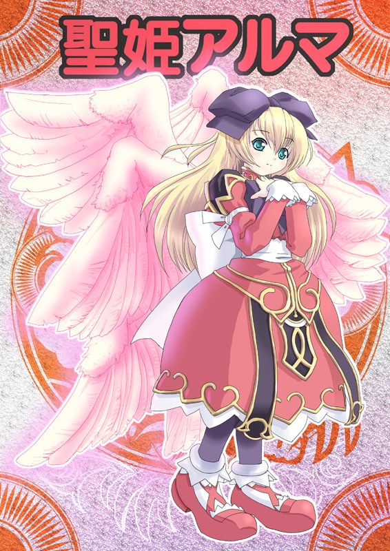 new (new's network), aruma (shinrabanshou), shinrabanshou, 1girl, black pantyhose, blonde hair, blue eyes, bow, dress, female focus, full body, hair bow, hand on own chest, heart, long hair, long sleeves, multiple wings, obi, pantyhose, red dress, sash, simple background, smile, solo, standing, very long hair, wings