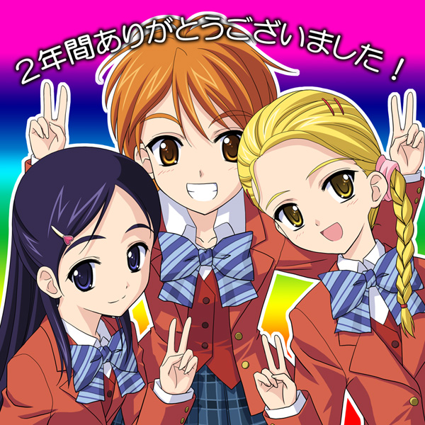 masakichi (crossroad), kujou hikari, misumi nagisa, yukishiro honoka, futari wa precure, futari wa precure max heart, precure, striped neckwear, 00s, 3girls, blonde hair, blue bow, bow, bowtie, brown eyes, brown hair, double v, long sleeves, multiple girls, purple eyes, purple hair, school uniform, serafuku, striped bow, striped bowtie, striped clothes, v, yellow eyes