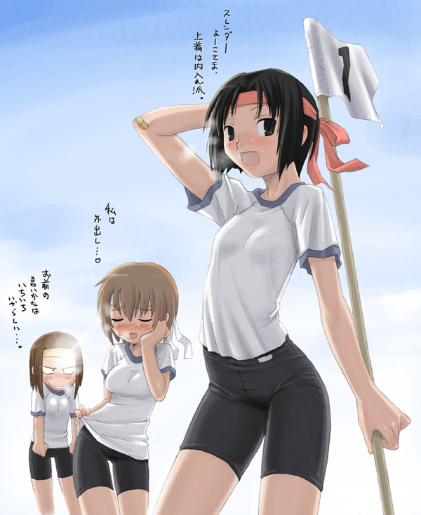 komusou (komusou1), mizuno youko, satou sei, torii eriko, maria-sama ga miteru, 00s, 3girls, :d, bike shorts, black hair, blonde hair, blue sky, blush, breath, brown eyes, brown hair, closed eyes, contemporary, day, flag, gym uniform, headband, looking at viewer, multiple girls, nose blush, numbered flag, open mouth, shirt, short hair, shorts, sky, smile, sportswear, stick, white shirt