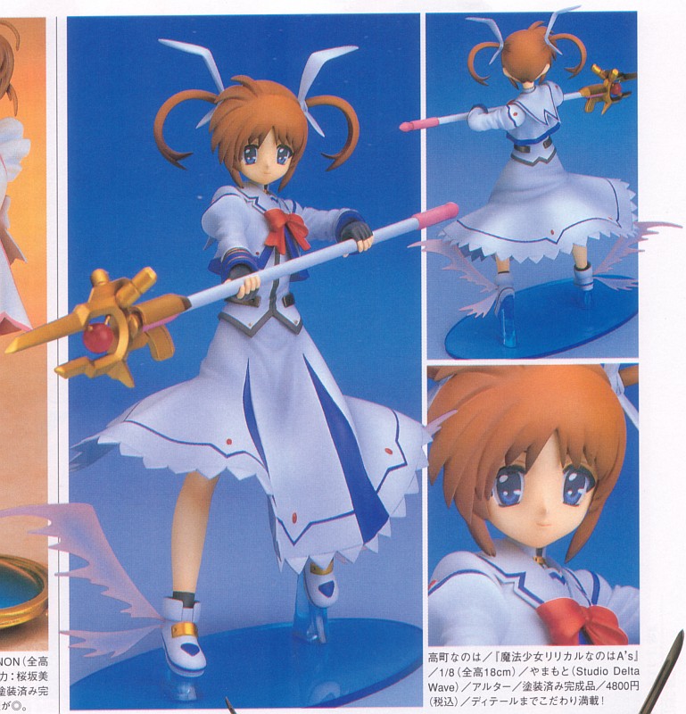 raising heart, takamachi nanoha, lyrical nanoha, mahou shoujo lyrical nanoha, winged footwear, photo (medium), 00s, 1girl, bare legs, blue eyes, bow, brown hair, figure, fingerless gloves, full body, gloves, hair ribbon, holding, holding weapon, magazine (weapon), magical girl, no legwear, polearm, purple hair, red bow, red hair, ribbon, shoes, short hair, smile, twintails, two side up, weapon, wings