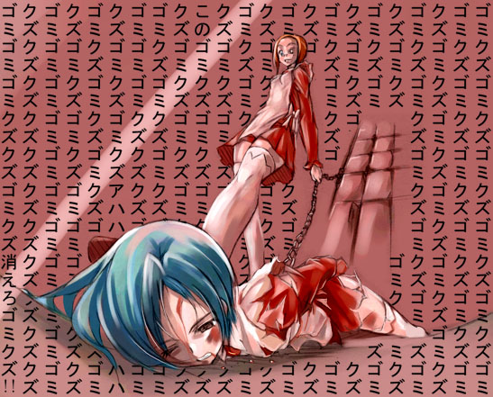 watase (owari), watase yukito, miya clochette, tomoe marguerite, my-otome, 00s, 2girls, blood, blood on face, chain, garderobe uniform, multiple girls, paybacktime, role reversal, stepping, thighhighs, torn clothes, wall of text