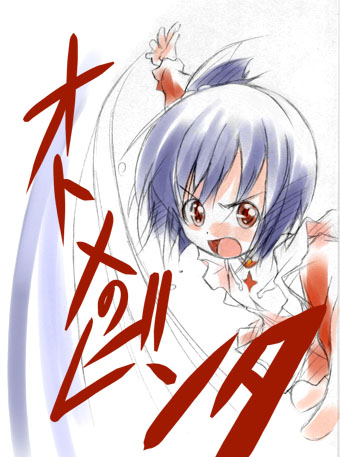 watase (owari), watase yukito, yayoi alter, my-otome, lowres, >:d, 00s, 1girl, :d, blue hair, blush, female focus, garderobe uniform, motion lines, one side up, open mouth, outstretched arm, red eyes, simple background, smile, solo, v-shaped eyebrows, white background