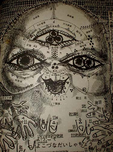 lowres, creepy, horror (theme), monochrome, no humans, sketch, third eye, what