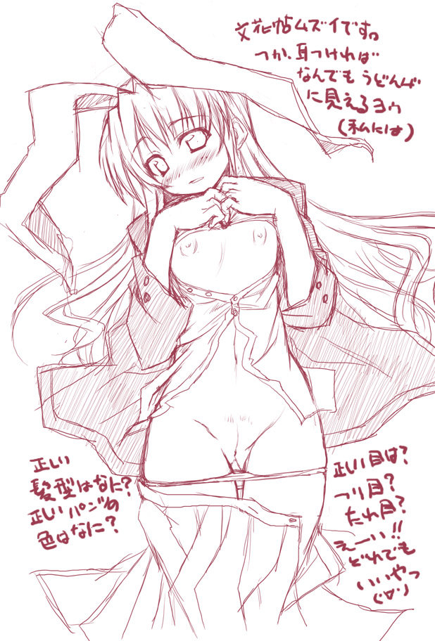 kisairo kaede, reisen udongein inaba, touhou, 1girl, animal ears, breasts, female focus, monochrome, nipples, open clothes, open shirt, panties, panty pull, pussy, rabbit ears, shirt, small breasts, solo, uncensored, underwear, white background