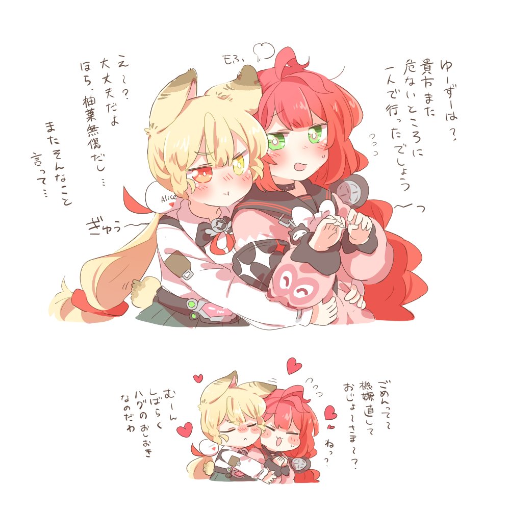 rebecca (keinelove), alice thymefield, ukinami yuzuha, zenless zone zero, commentary request, translation request, 2girls, :3, :d, :t, ahoge, animal ears, black choker, black sailor collar, blonde hair, blush, bow, bowtie, choker, closed eyes, closed mouth, collared shirt, cropped torso, double-parted bangs, green eyes, heart, heterochromia, hug, long hair, long sleeves, low twintails, multiple girls, open mouth, pink sweater, puff of air, rabbit ears, red eyes, red hair, sailor collar, shirt, simple background, smile, sweater, twintails, white background, white bow, white bowtie, white shirt, yellow eyes