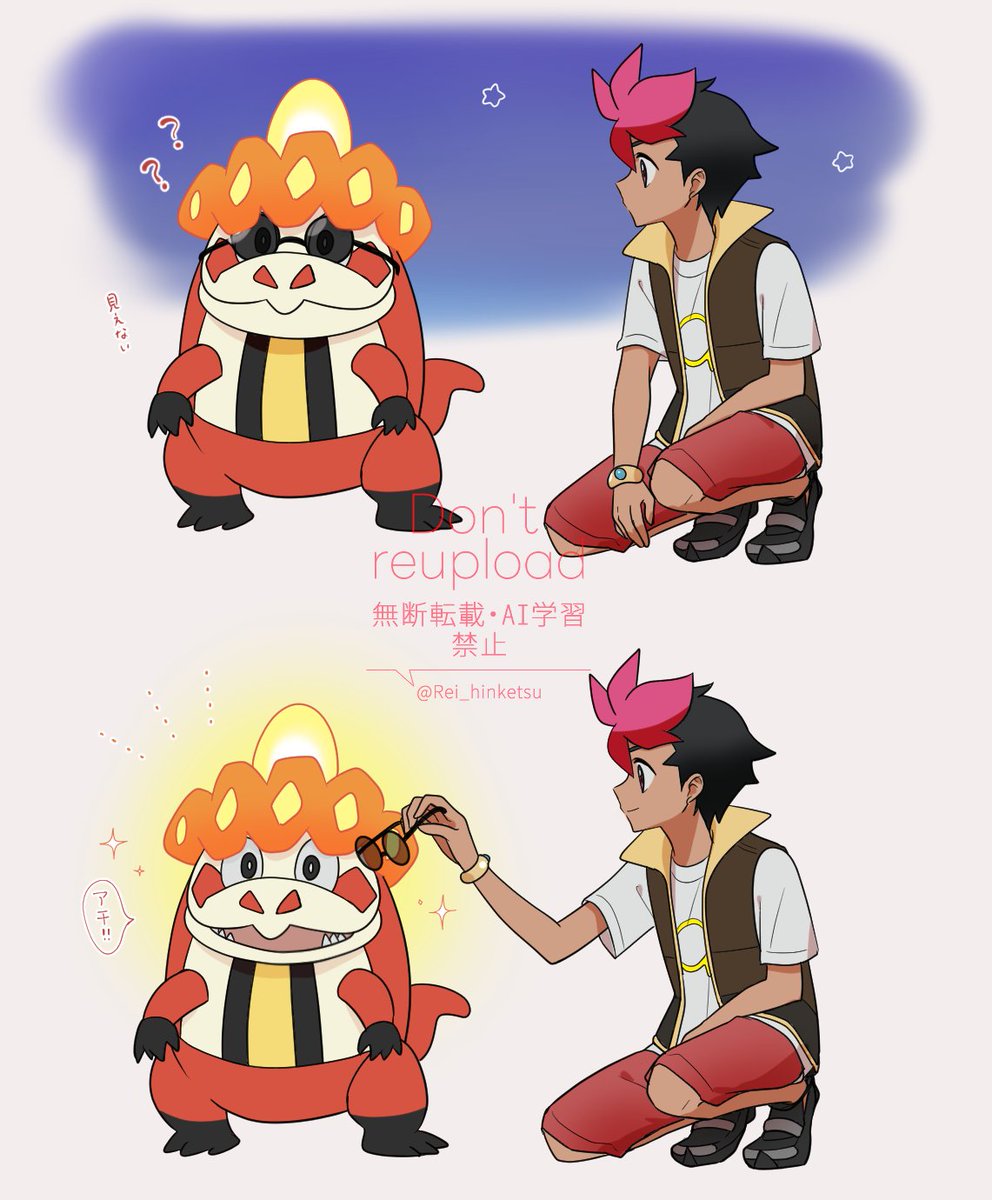 rei hinketsu, crocalor, roy (pokemon), nintendo, pokemon, pokemon (anime), pokemon horizons, commentary request, highres, translation request, 1boy, ?, ??, black hair, black shoes, bracelet, brown vest, closed mouth, hand up, holding, holding removed eyewear, jewelry, male focus, multicolored hair, open clothes, open vest, pink hair, red shorts, shirt, shoes, short hair, short sleeves, shorts, smile, squatting, t-shirt, twitter username, two-tone hair, unworn eyewear, vest, watermark, white shirt