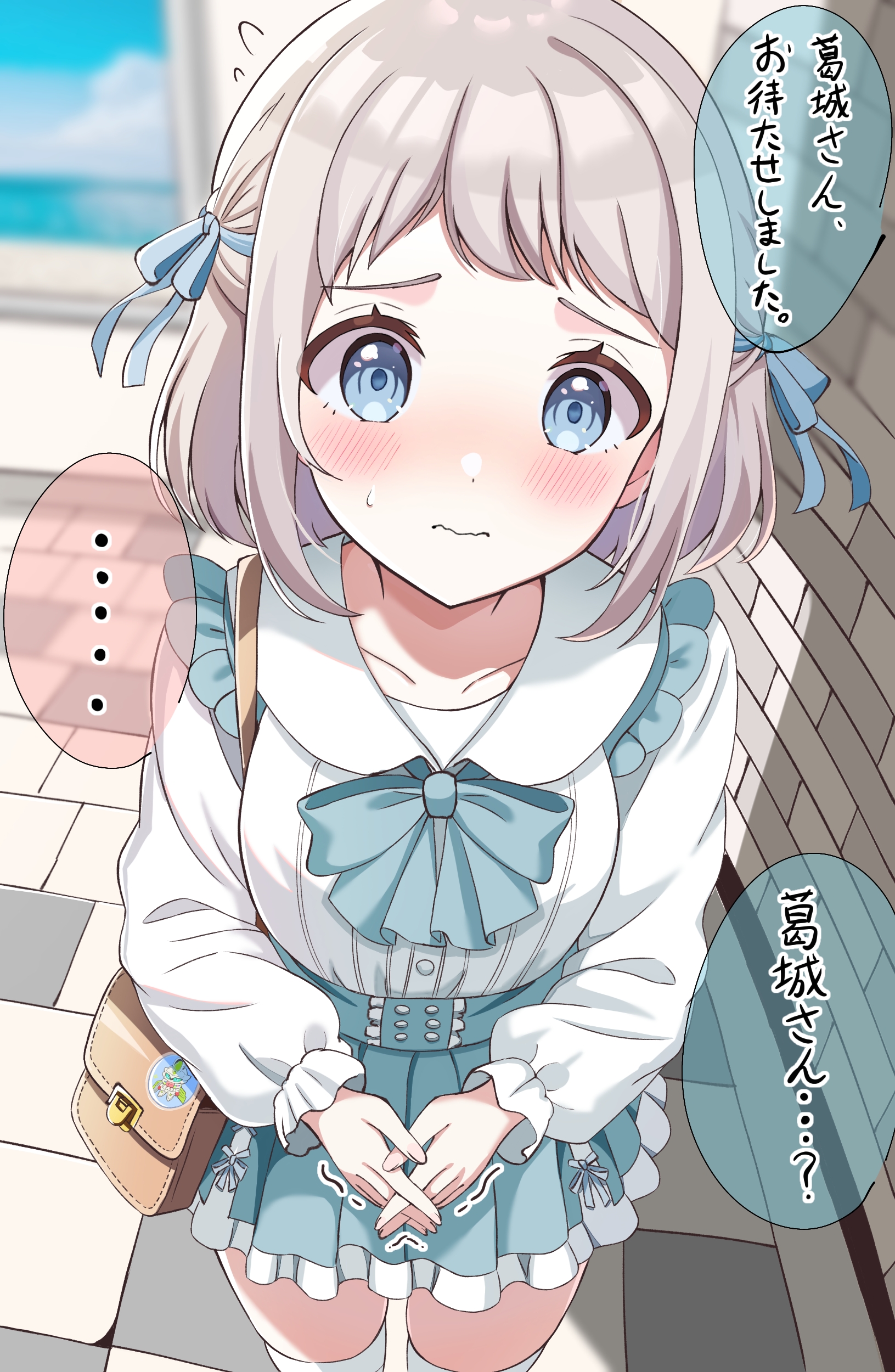 crouching start, katsuragi lilja, gakuen idolmaster, idolmaster, absurdres, commentary request, highres, translation request, 1girl, aqua bow, aqua bowtie, aqua skirt, bag, blue eyes, blue ribbon, blush, bow, bowtie, casual, closed mouth, collarbone, grey hair, hair ribbon, interlocked fingers, long sleeves, looking at viewer, own hands together, puffy long sleeves, puffy sleeves, ribbon, shirt, short hair, shoulder bag, skirt, solo, speech bubble, standing, sweatdrop, wavy mouth, white shirt
