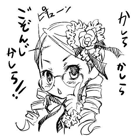 kanaria, rozen maiden, lowres, translation request, 00s, drill hair, frills, glasses, greyscale, hair ornament, monochrome, simple background, twin drills