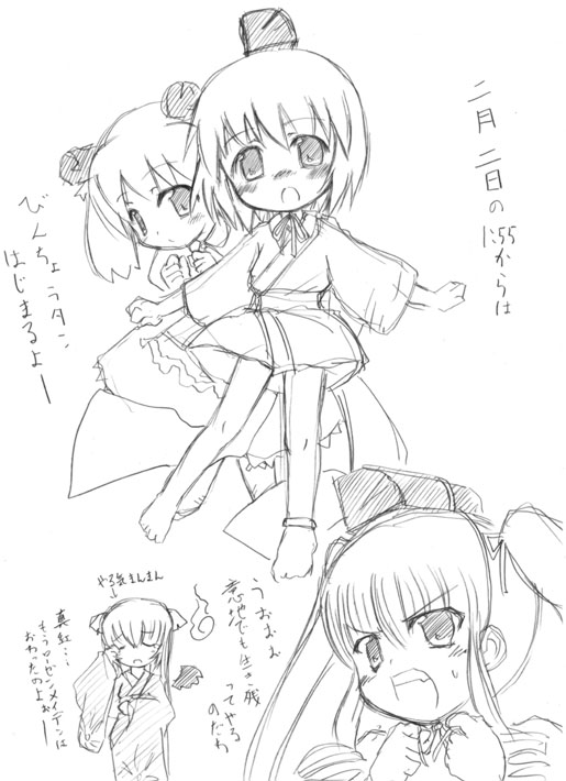 naruse mamoru, binchou-tan (character), shinku, suigintou, binchou-tan, rozen maiden, 4girls, barefoot, clenched hand, closed eyes, crossover, dress, full moon, ghost, greyscale, hat, mini hat, monochrome, moon, multiple girls, parody, ribbon, rubbing eyes, simple background, sweatdrop, teeth, white background, wings