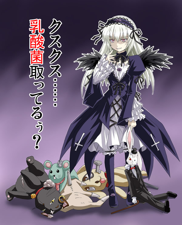 limit break, kunkun, laplace's demon (rozen maiden), laplace no ma, suigintou, rozen maiden, silver hair, translation request, 00s, 1girl, black boots, boots, female focus, gothic lolita, lolita fashion, pale skin, pink eyes, purple background, solo, wings