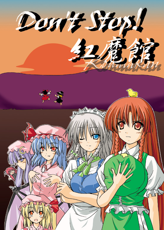 kirisaki byakko, flandre scarlet, hakurei reimu, hong meiling, izayoi sakuya, kirisame marisa, koakuma, patchouli knowledge, remilia scarlet, embodiment of scarlet devil, touhou, silver hair, 6+girls, :d, ^ ^, animal, animal on head, apron, ascot, baby animal, bat wings, bird, bird on head, black hair, blonde hair, blue eyes, blue hair, blush, bow, braid, brooch, chick, china dress, chinese clothes, closed eyes, cover, crescent, detached sleeves, dress, fang, female focus, frown, hair bow, hand on own chest, hat, hat bow, head wings, holding, holding unworn clothes, holding unworn hat, jewelry, long hair, maid, maid apron, maid headdress, mob cap, multiple girls, night clothes, on head, one eye closed, open mouth, purple eyes, purple hair, red eyes, red hair, short hair, siblings, side ponytail, sidelocks, sisters, smile, star (symbol), sunset, twin braids, unworn hat, unworn headwear, wings, wink, witch hat
