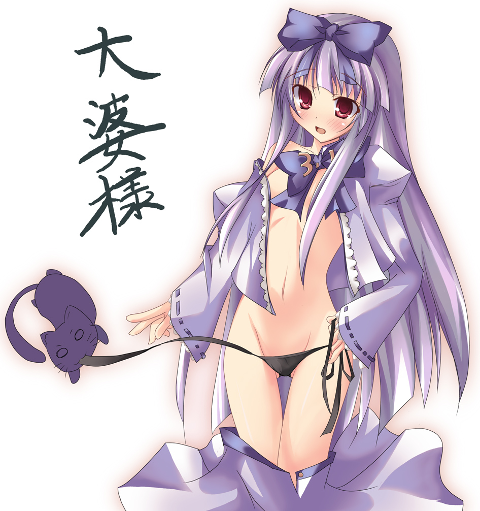 3.1-tan, dos cat, os-tan, untied, black panties, blush, bow, bowtie, cat, hair bow, long hair, navel, no bra, open clothes, panties, purple hair, red eyes, side-tie panties, solo, standing, thigh gap, thighs, underwear, undressing, very long hair