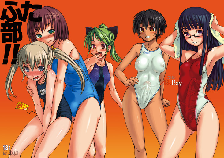 bosshi, aihara ai, asakura mao, itou aya, niimura akane, oohashi sumika, futabu, silver hair, 10s, 1girl, 4futa, :q, ahoge, animal ears, armpits, black hair, blue eyes, blue hair, blush, breasts, brown eyes, bulge, clothes writing, competition swimsuit, cover, covered erect nipples, covered navel, crotch grab, embarrassed, erection, erection under clothes, fang, flat chest, futanari, glasses, grabbing another's breast, green eyes, green hair, grin, groping, highleg, highleg one-piece swimsuit, long hair, medium breasts, multiple futa, name tag, navel, nipples, one-piece swimsuit, open mouth, penis, penis size difference, ponytail, purple eyes, purple hair, red eyes, school swimsuit, see-through clothes, short hair, small breasts, smile, standing, swimsuit, tongue, tongue out, towel, twintails, white one-piece swimsuit