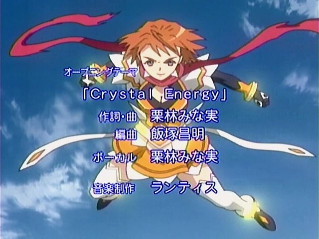 tokiha mai, my-otome, anime screenshot, spoilers, 00s, 1girl, female focus, long scarf, scarf, solo, zomg