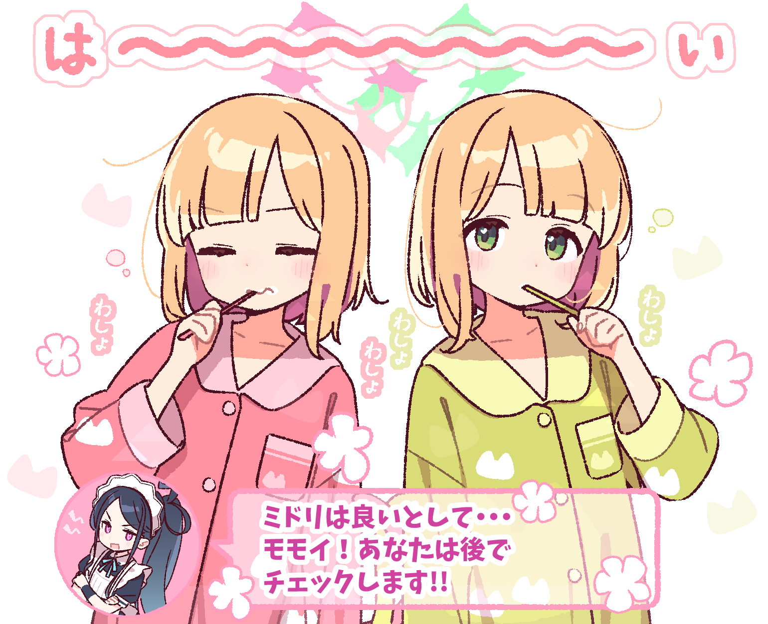 yoru nai, kei (blue archive), midori (blue archive), momoi (blue archive), blue archive, commentary request, highres, translated, 3girls, apron, black dress, black hair, blonde hair, blue ribbon, blunt bangs, blush, brushing teeth, buttons, closed eyes, closed mouth, crossed arms, dress, green eyes, green pajamas, green shirt, holding, holding toothbrush, long hair, looking at viewer, maid headdress, messy hair, multiple girls, neck ribbon, open mouth, pajamas, parted bangs, pink eyes, pink pajamas, pink shirt, ponytail, ribbon, shirt, short hair, siblings, sisters, speech bubble, squeans, toothbrush, twins, v-shaped eyebrows, white apron