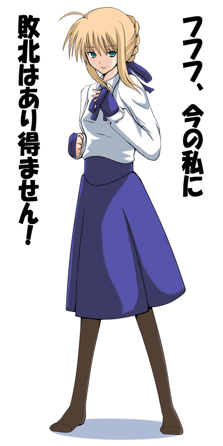 shima-shuu, artoria pendragon (fate), saber (fate), fate/stay night, fate (series), translated, 00s, 1girl, ahoge, aqua eyes, blonde hair, blouse, female focus, pantyhose, shirt, solo
