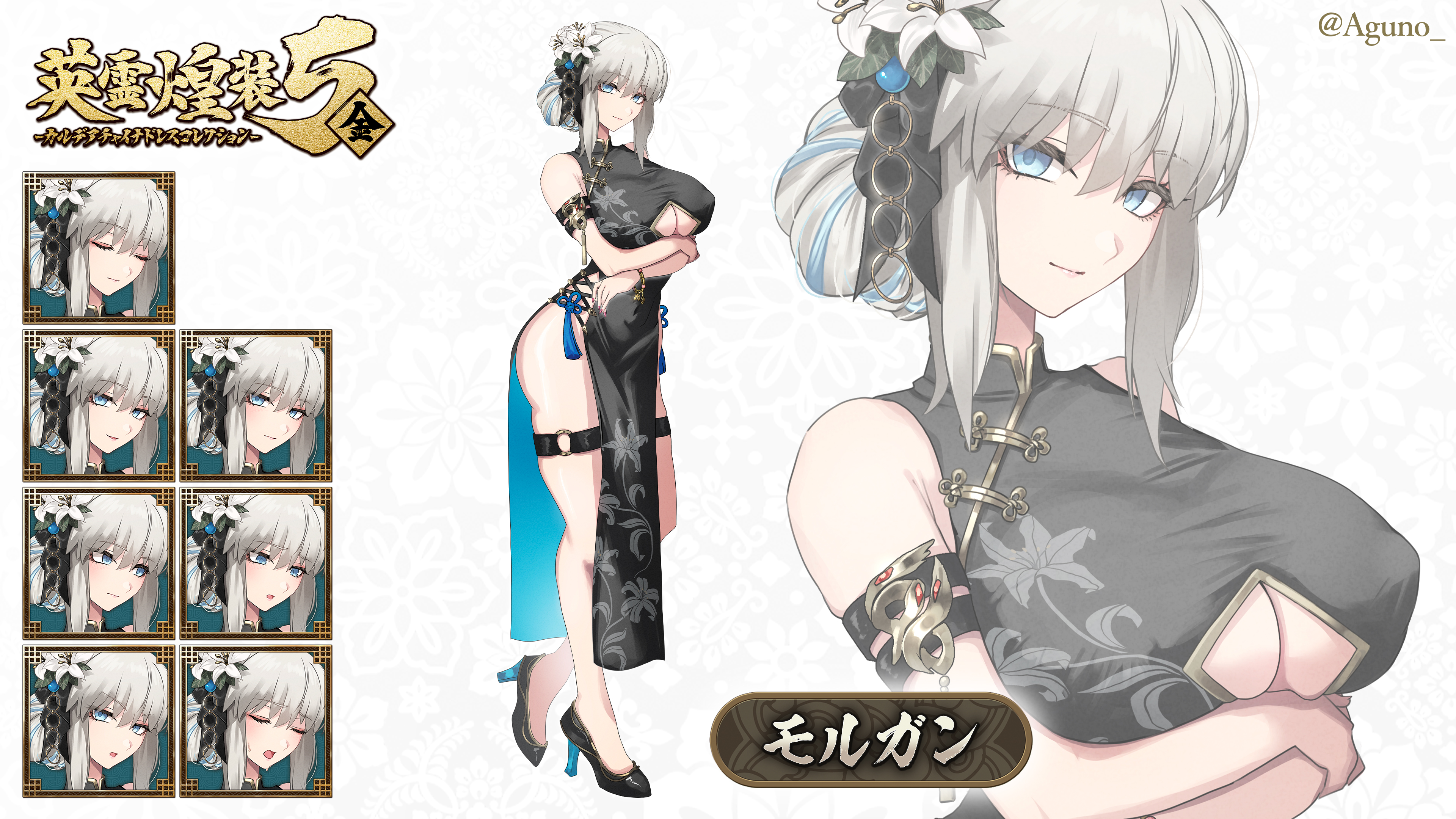 shibao aoyama, morgan le fay (fate), fate/grand order, fate (series), absurdres, highres, 1girl, bare shoulders, black dress, blue eyes, braid, breasts, china dress, chinese clothes, cleavage cutout, clothing cutout, crossed arms, dress, flower, full body, grey hair, hair bun, hair flower, hair ornament, high heels, large breasts, long hair, looking at viewer, multiple views, pelvic curtain, ponytail, sidelocks, tassel, thigh strap, zoom layer