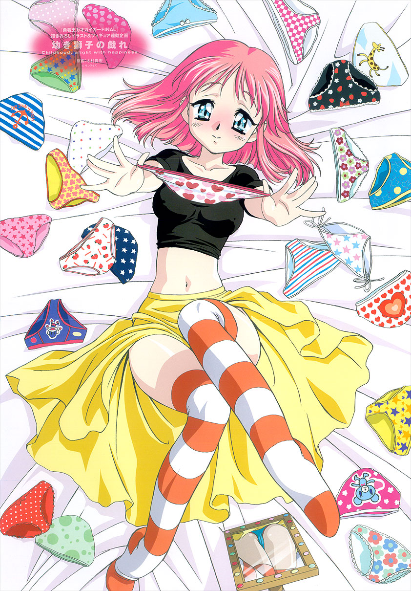renais cardiff shishiou, yuusha ou gaogaigar, yuusha series, highres, 1990s (style), 1girl, anchor symbol, animal print, bear panties, bear print, bed, black panties, blue panties, blush, bow, bow panties, cameltoe, character panties, character print, checkered clothes, checkered panties, clothes writing, feet, female focus, floral print, flower panties, food print, frilled panties, frills, fruit print, giraffe, giraffe panties, giraffe print, green panties, heart, heart panties, heart print, looking at viewer, midriff, mirror, monkey, multiple panties, navel, no shoes, panties, panty writing, pantyshot, pink hair, pink panties, polka dot, polka dot panties, print panties, red bow, red panties, retro artstyle, short hair, skirt, solo, star (symbol), star panties, star print, strawberry panties, strawberry print, striped clothes, striped panties, striped thighhighs, thighhighs, underwear, upskirt, white bow, white panties, yellow panties