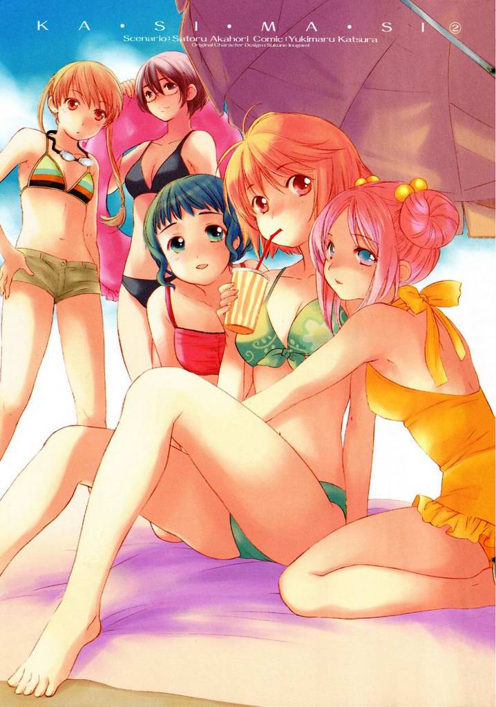 katsura yukimaru, jang puu, kamiizumi yasuna, kurusu tomari, mari ayuki, osaragi hazumu, kashimashi, 00s, 5girls, barefoot, beach, bikini, blue eyes, brown hair, comic, feet, glasses, innertube, multiple girls, orange hair, pink hair, red eyes, red hair, swim ring, swimsuit, toes, umbrella